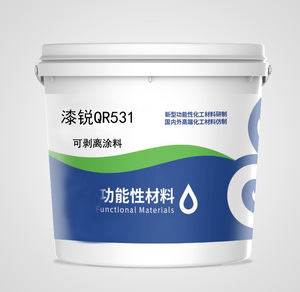 漆锐QR531.jpg